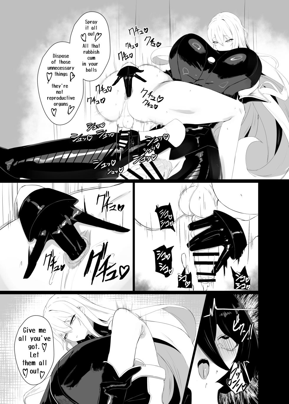 [Moujou Ishiki (Canvas Solaris)] Taisa no Shumi [English] [Digital] - Page 17