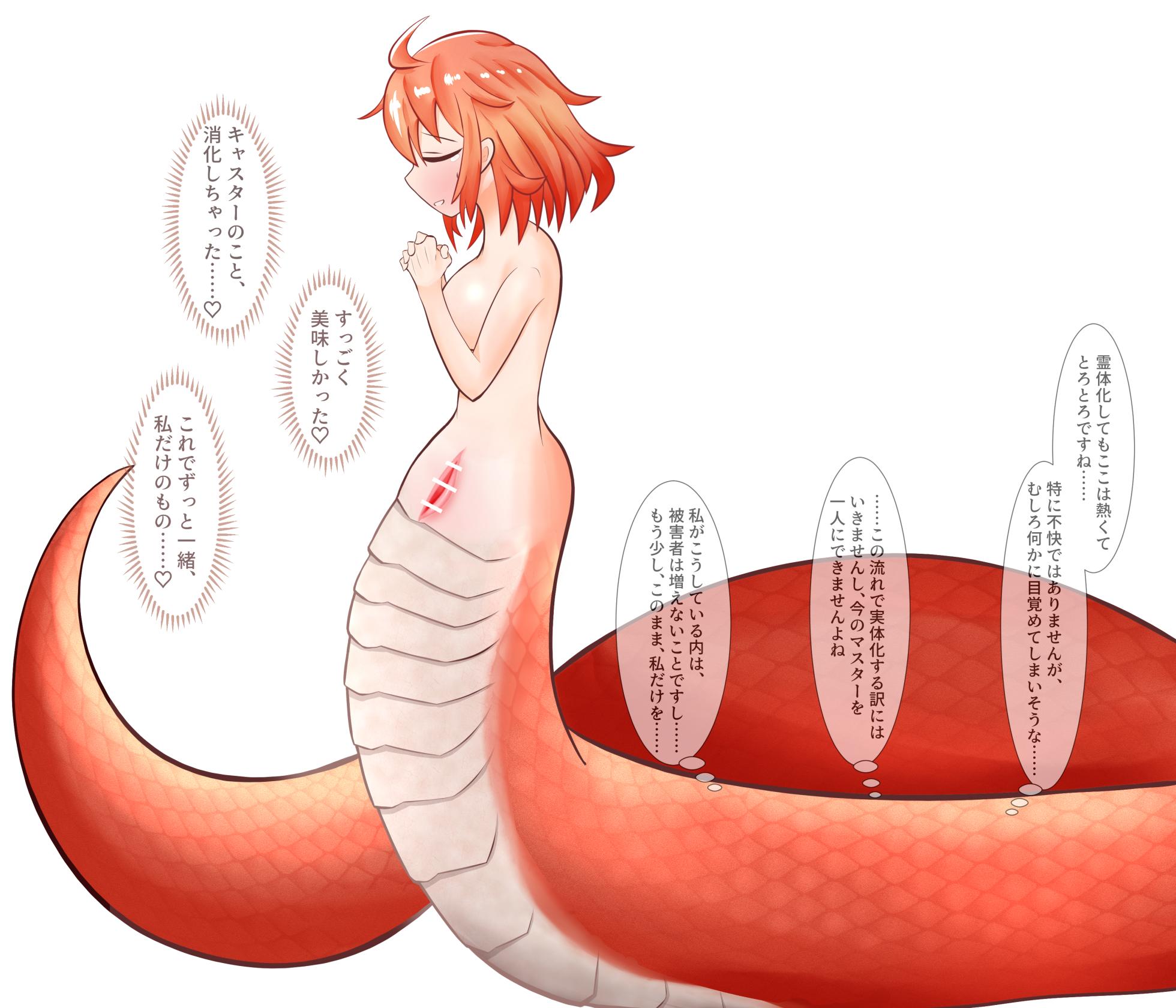 [saitohseeing] new year - Page 4