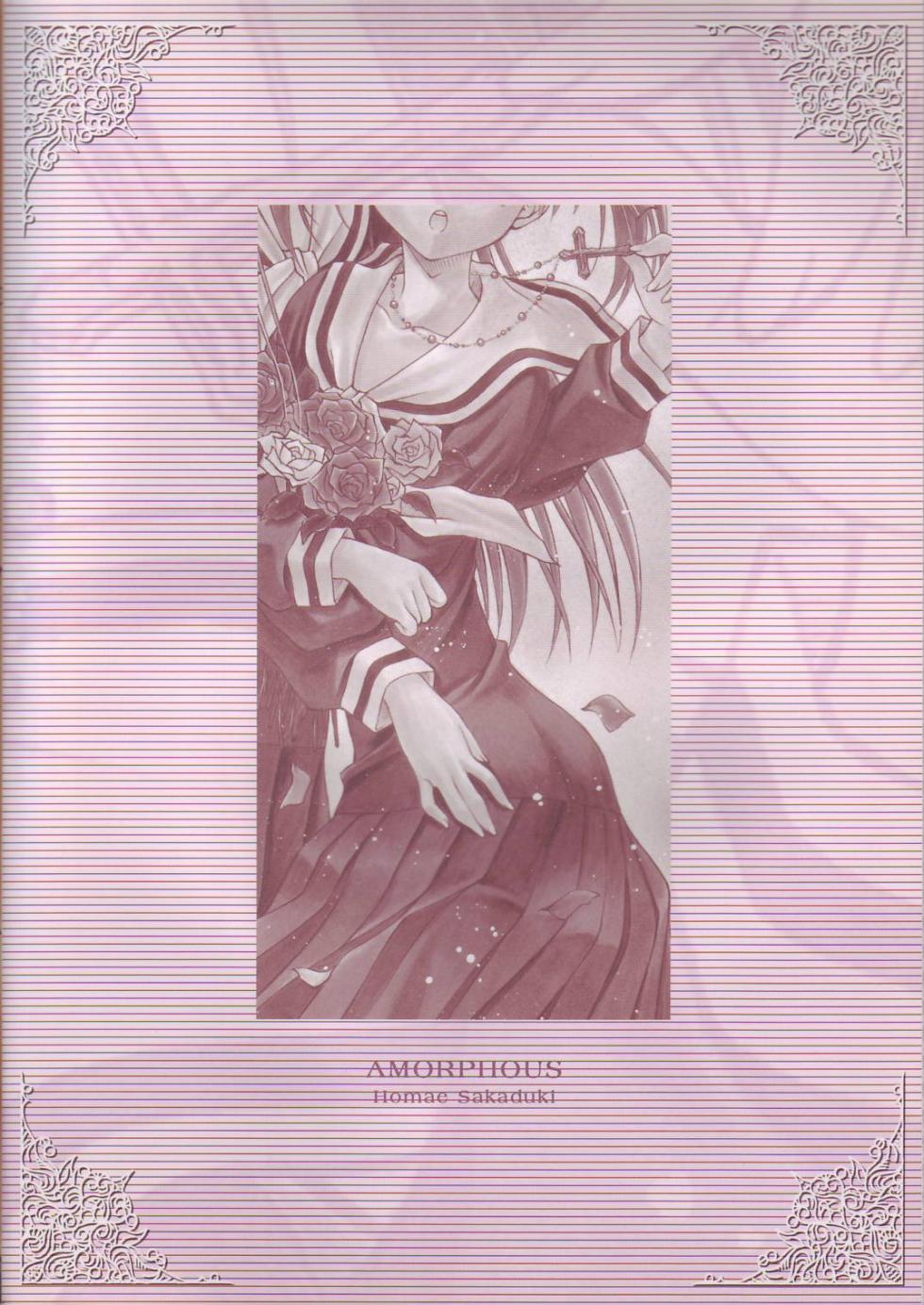 (CR34) [AMORPHOUS (Various)] Bara no Hakoniwa -In the Rose Garden- (Maria-sama ga Miteru) - Page 30