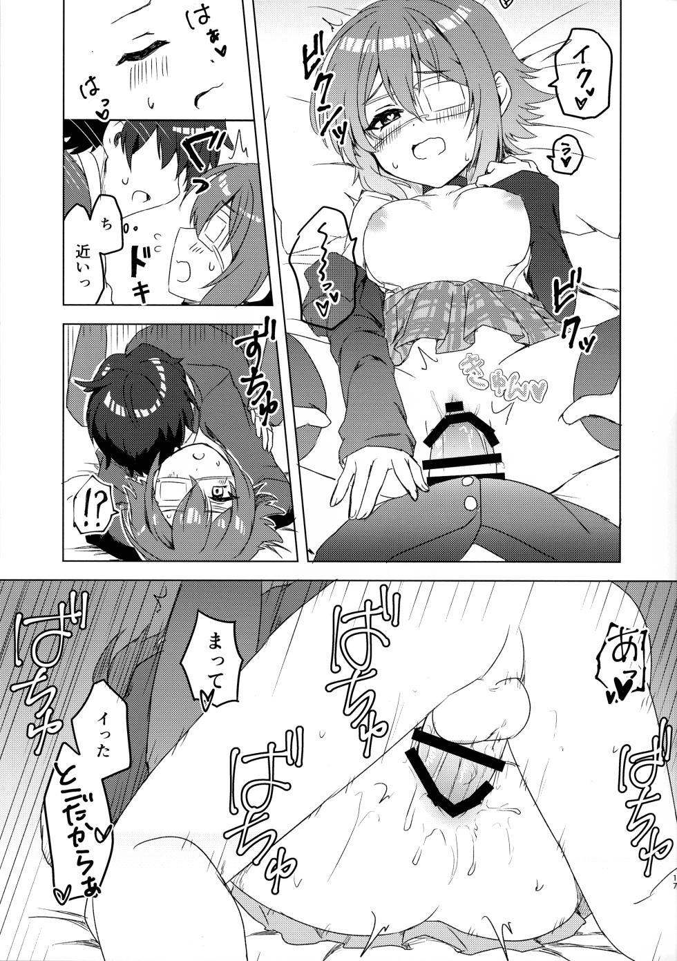(C105) [Grade Eight! (tnd)] Anna-chan to Shishunki (Princess Connect! Re:Dive) - Page 18