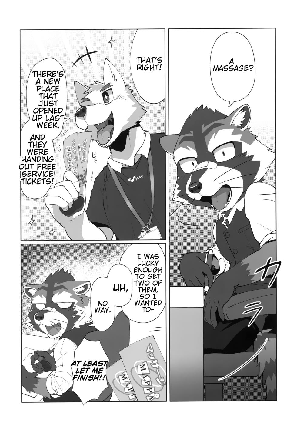 (Kemoket 15) (Nikunabe) Free Pair Tickets [English] - Page 5