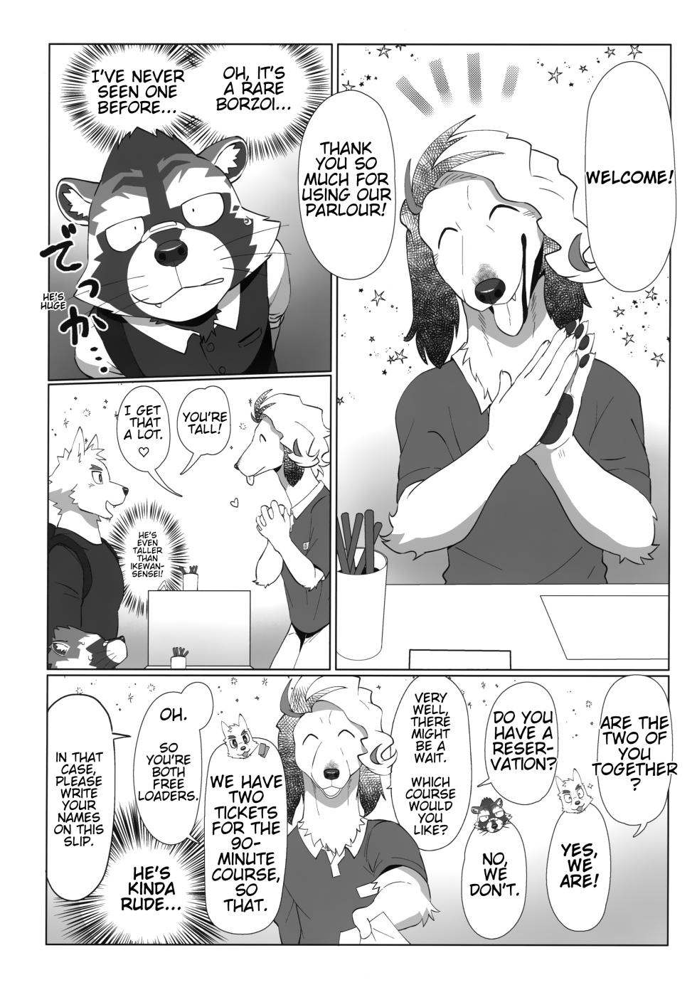 (Kemoket 15) (Nikunabe) Free Pair Tickets [English] - Page 10