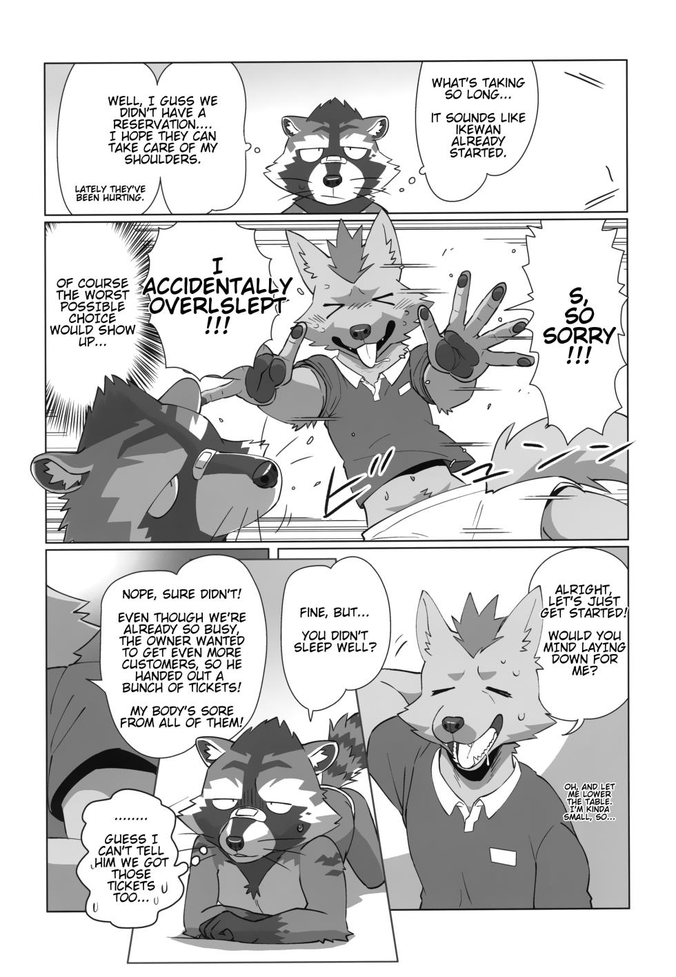 (Kemoket 15) (Nikunabe) Free Pair Tickets [English] - Page 13