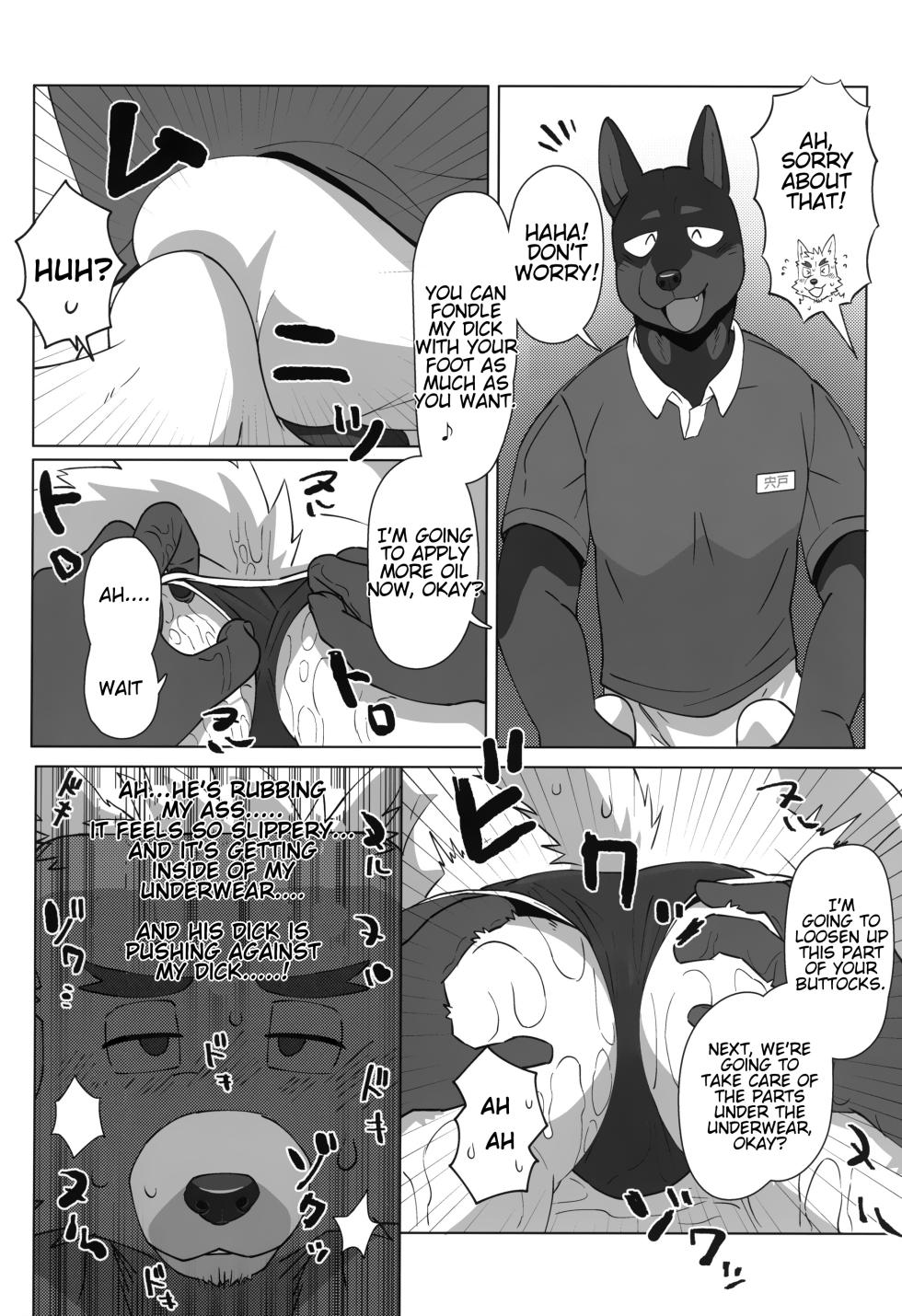 (Kemoket 15) (Nikunabe) Free Pair Tickets [English] - Page 18