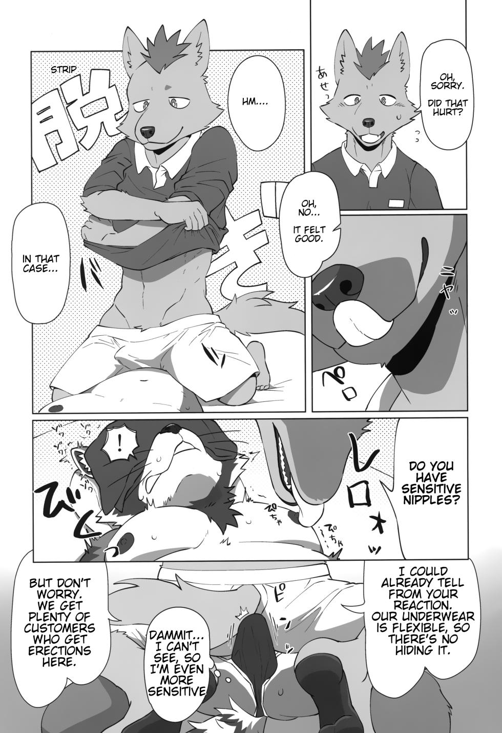 (Kemoket 15) (Nikunabe) Free Pair Tickets [English] - Page 23
