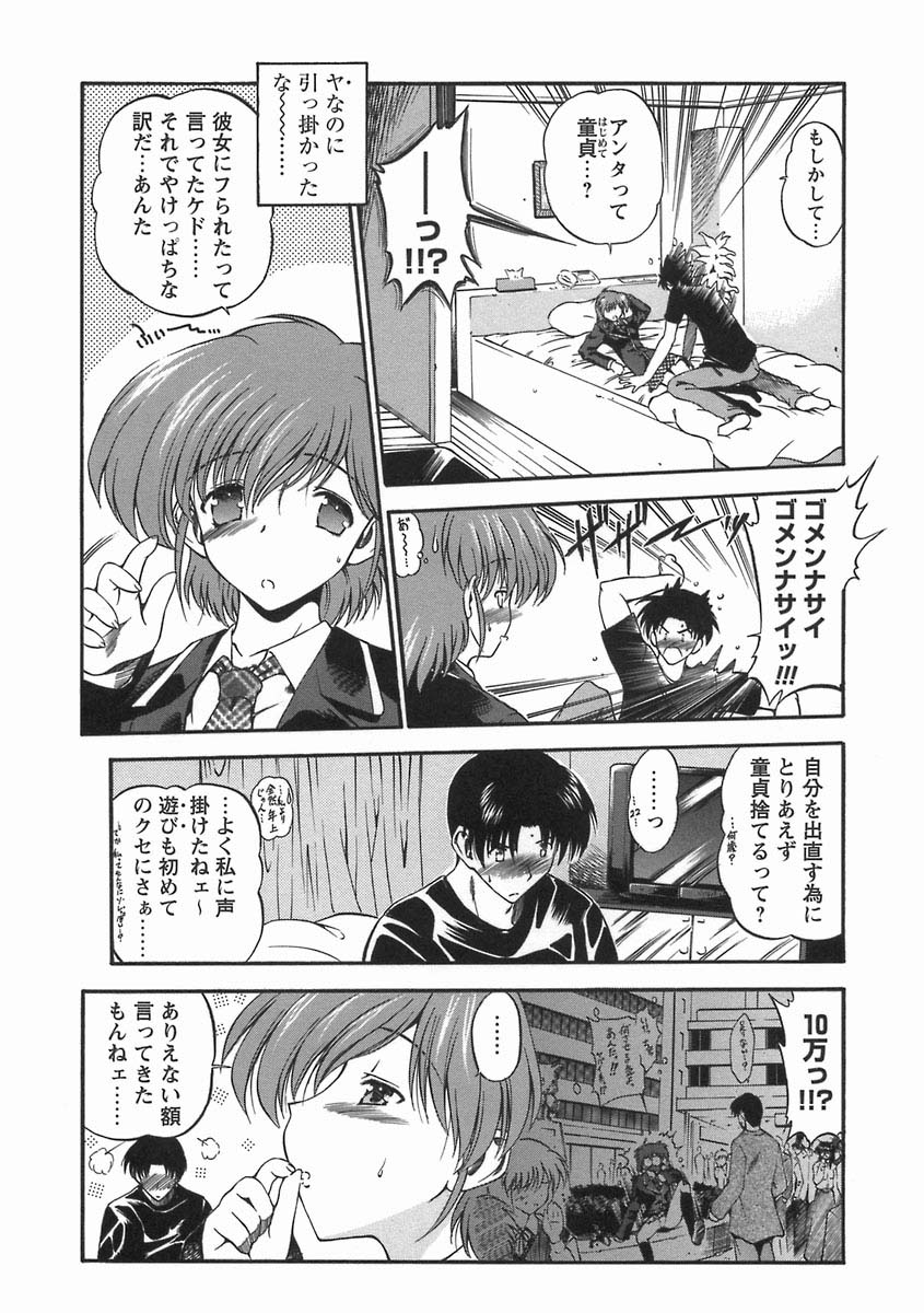 Noraneko Kobo