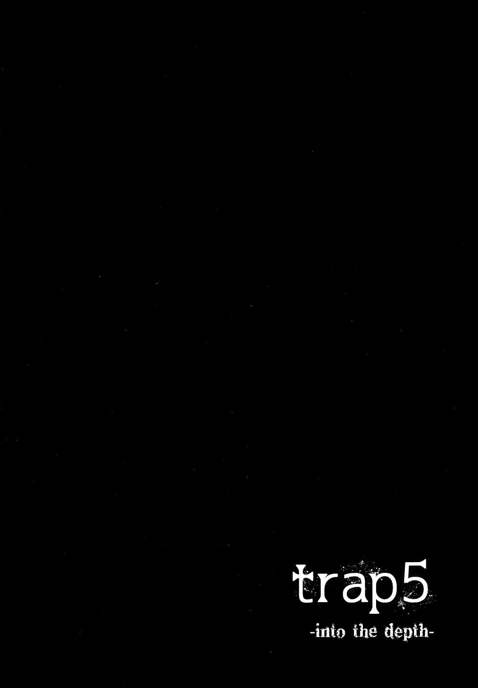 (ShotaFes18) [Kagayaku Hoshizuna (Miyu)] trap 5 -into the depth- (Tartaros: Rebirth) [冒险者公会] - Page 3