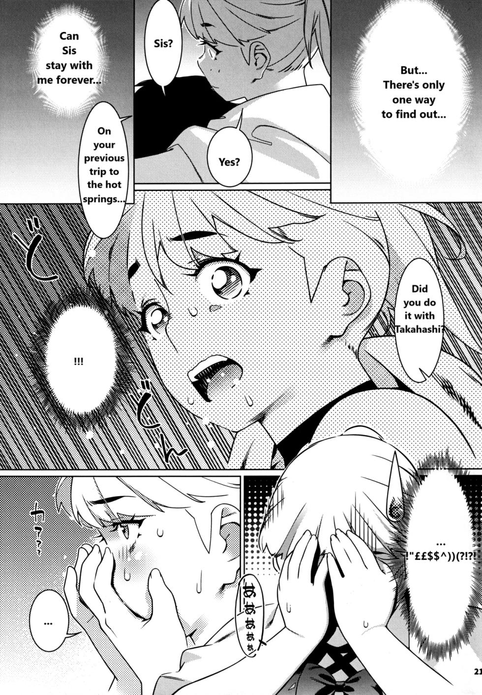 (COMITIA150) [Otonano Omochiya (Hirokawa)] Otonano Omochiya 27 [English] - Page 20