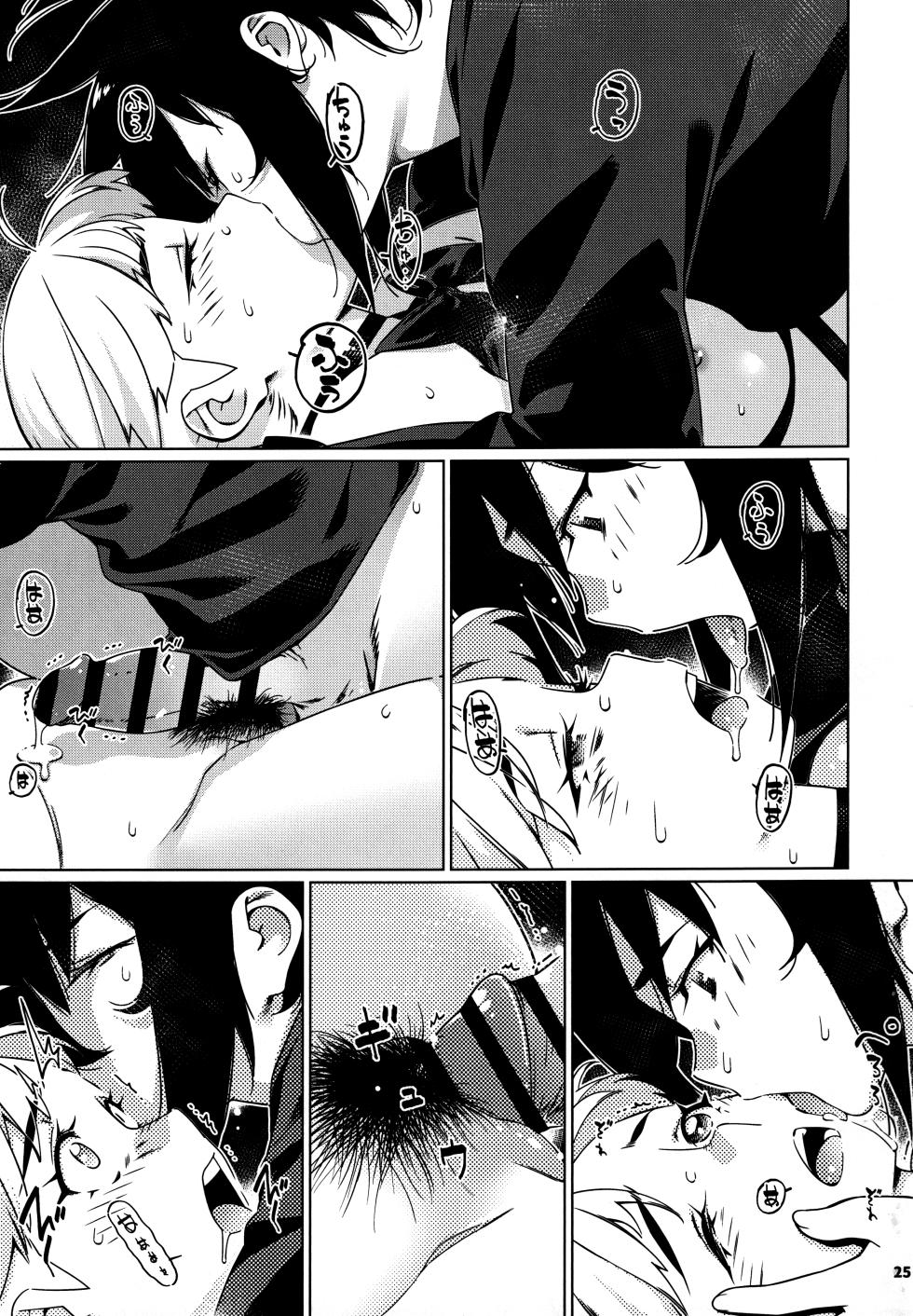 (COMITIA150) [Otonano Omochiya (Hirokawa)] Otonano Omochiya 27 [English] - Page 24