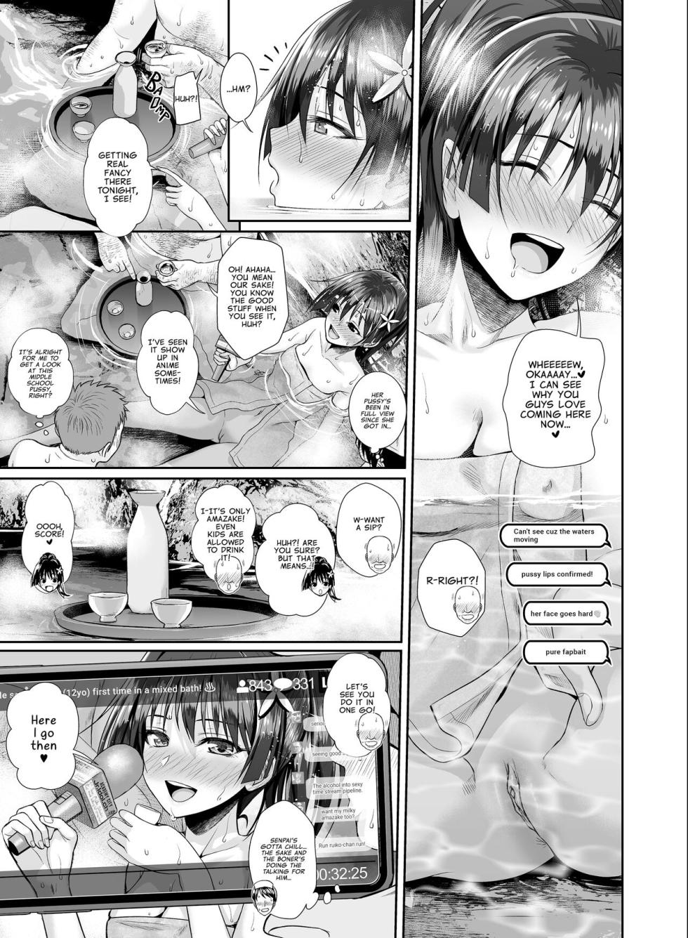 [40010 1-GO (Shimanto Shisakugata)] Saten-san Onsen Report o Suru Natsu - Saten-san's Hot Spring Report Summer (Toaru Kagaku no Railgun) [English] [Decensored] [Digital] - Page 13