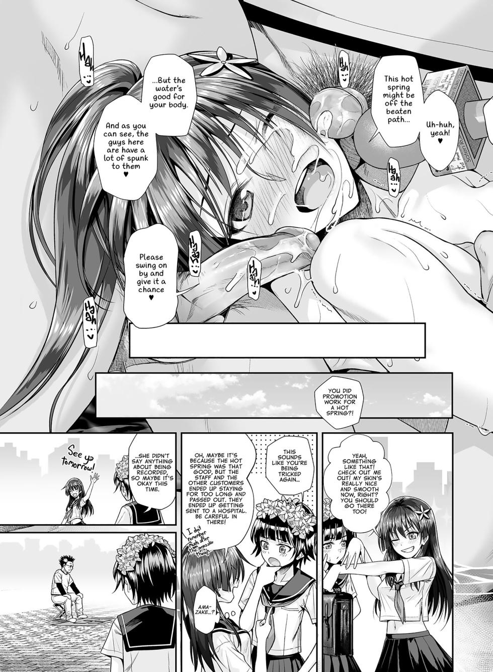 [40010 1-GO (Shimanto Shisakugata)] Saten-san Onsen Report o Suru Natsu - Saten-san's Hot Spring Report Summer (Toaru Kagaku no Railgun) [English] [Decensored] [Digital] - Page 25