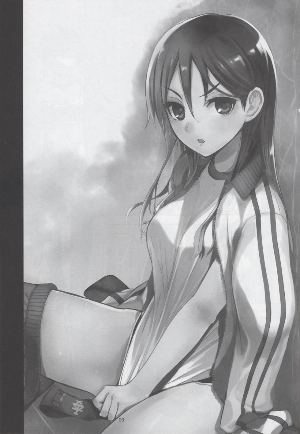 (C80) [AMAYADORI+ (Harenochiame)] HARD GIRL (Toaru Majutsu no Index) [Chinese] [廉价汉化组] - Page 3