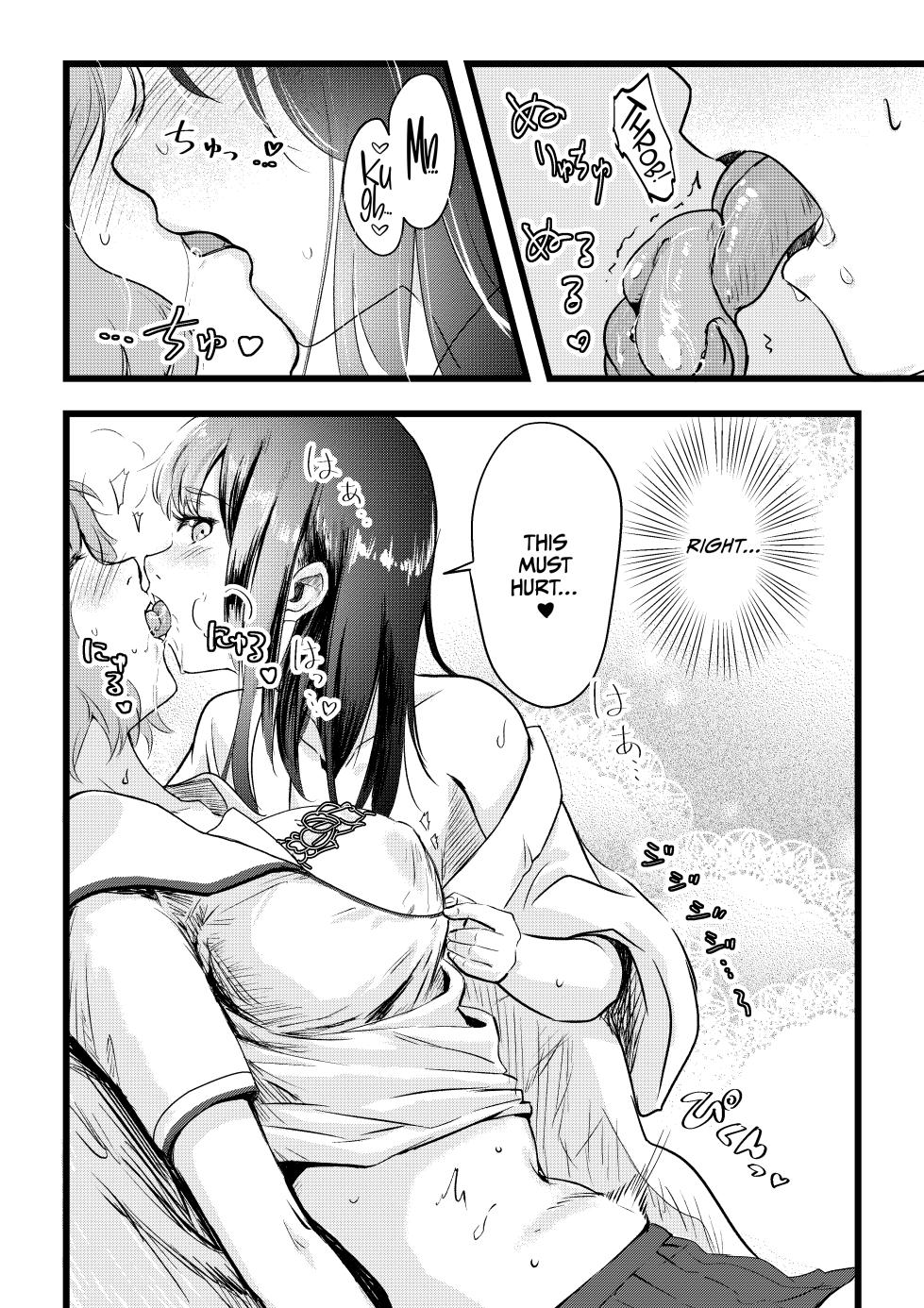 [Engawa Doumei (inkLoud2)] Shitanaga-chan to Kanbotsu-chan no Muishiki Yuri Ecchi [English] [CulturedCommissions] - Page 16