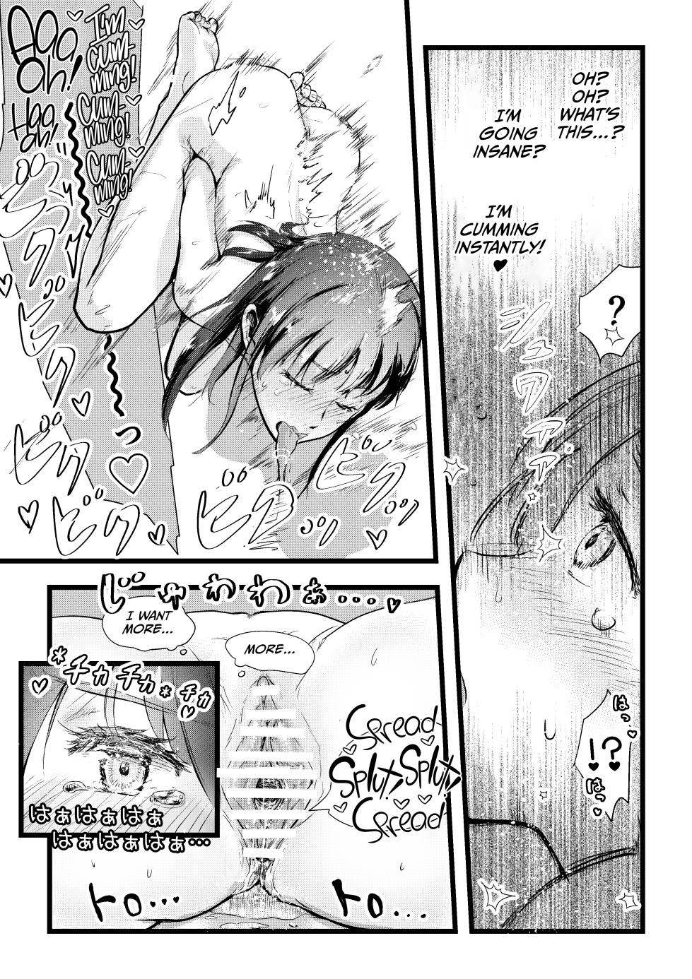 [Engawa Doumei (inkLoud2)] Shitanaga-chan to Kanbotsu-chan no Muishiki Yuri Ecchi [English] [CulturedCommissions] - Page 33