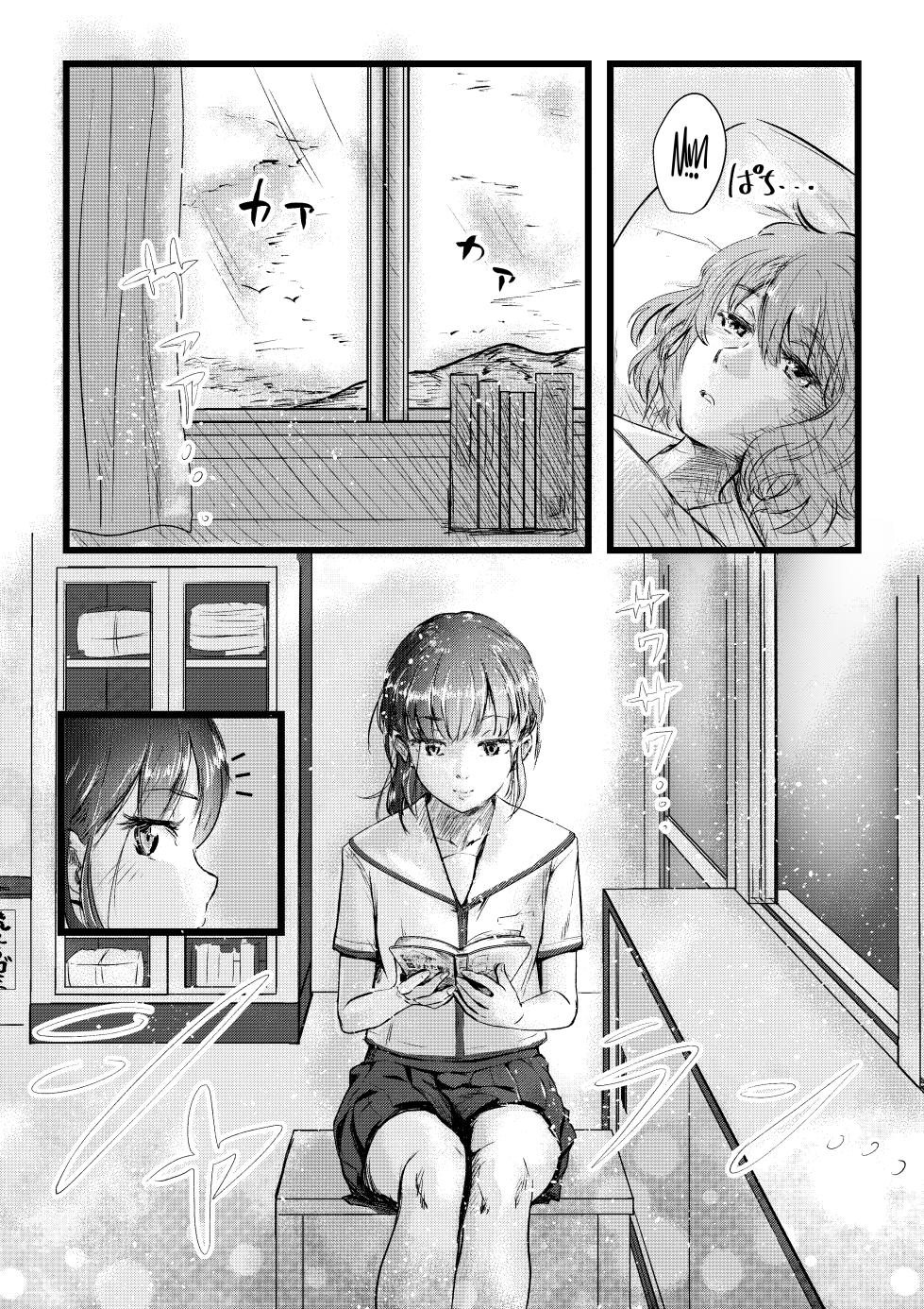 [Engawa Doumei (inkLoud2)] Shitanaga-chan to Kanbotsu-chan no Muishiki Yuri Ecchi [English] [CulturedCommissions] - Page 38