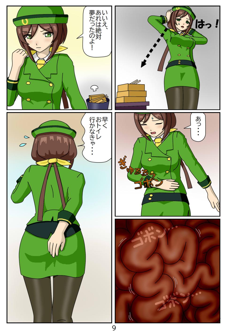 [Issunboushi] Kuware Trainer Hitomi-chan (Uma Musume Pretty Derby) - Page 10