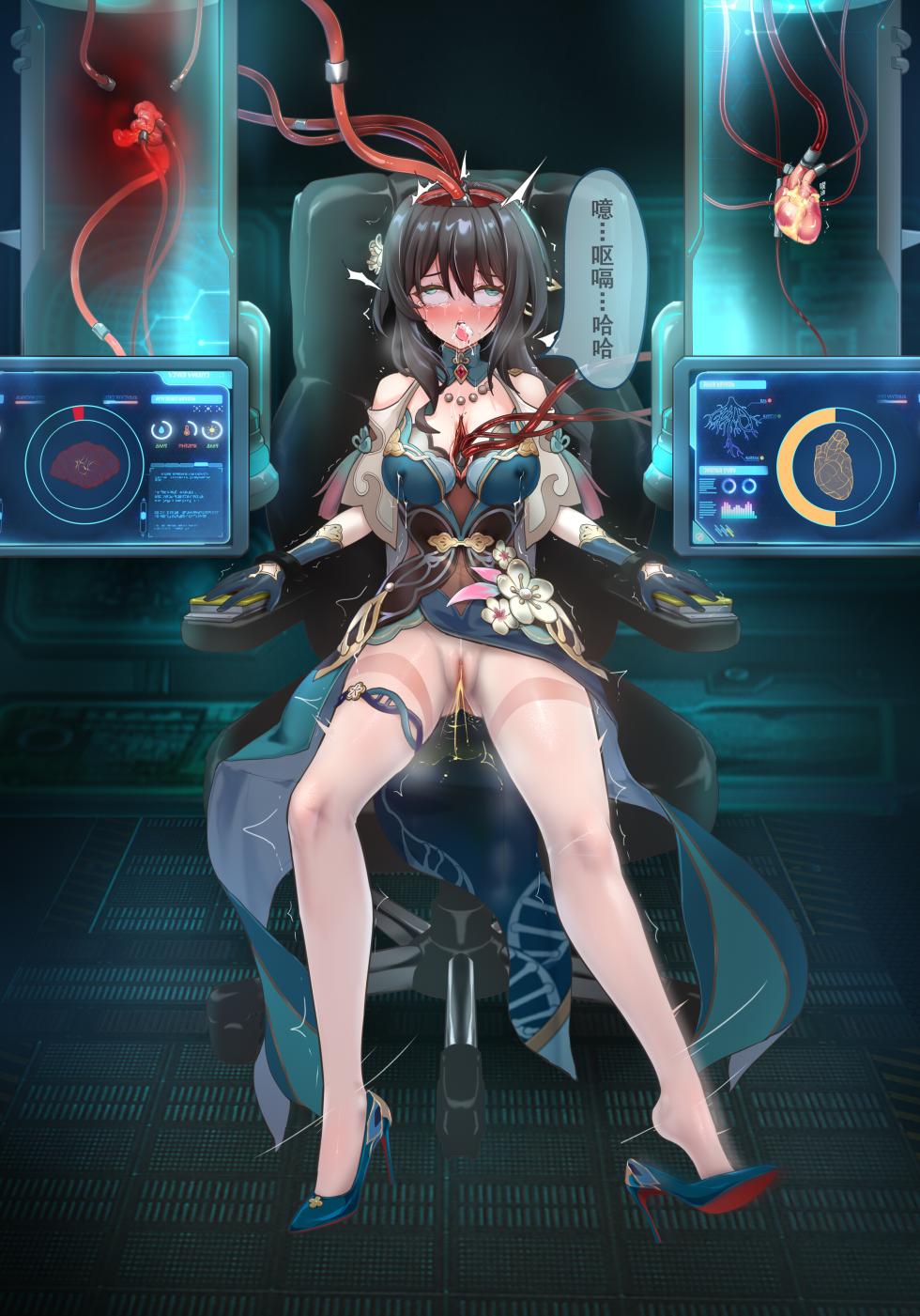 [筱牧] 面临抉择的阮梅（18g） - Page 13