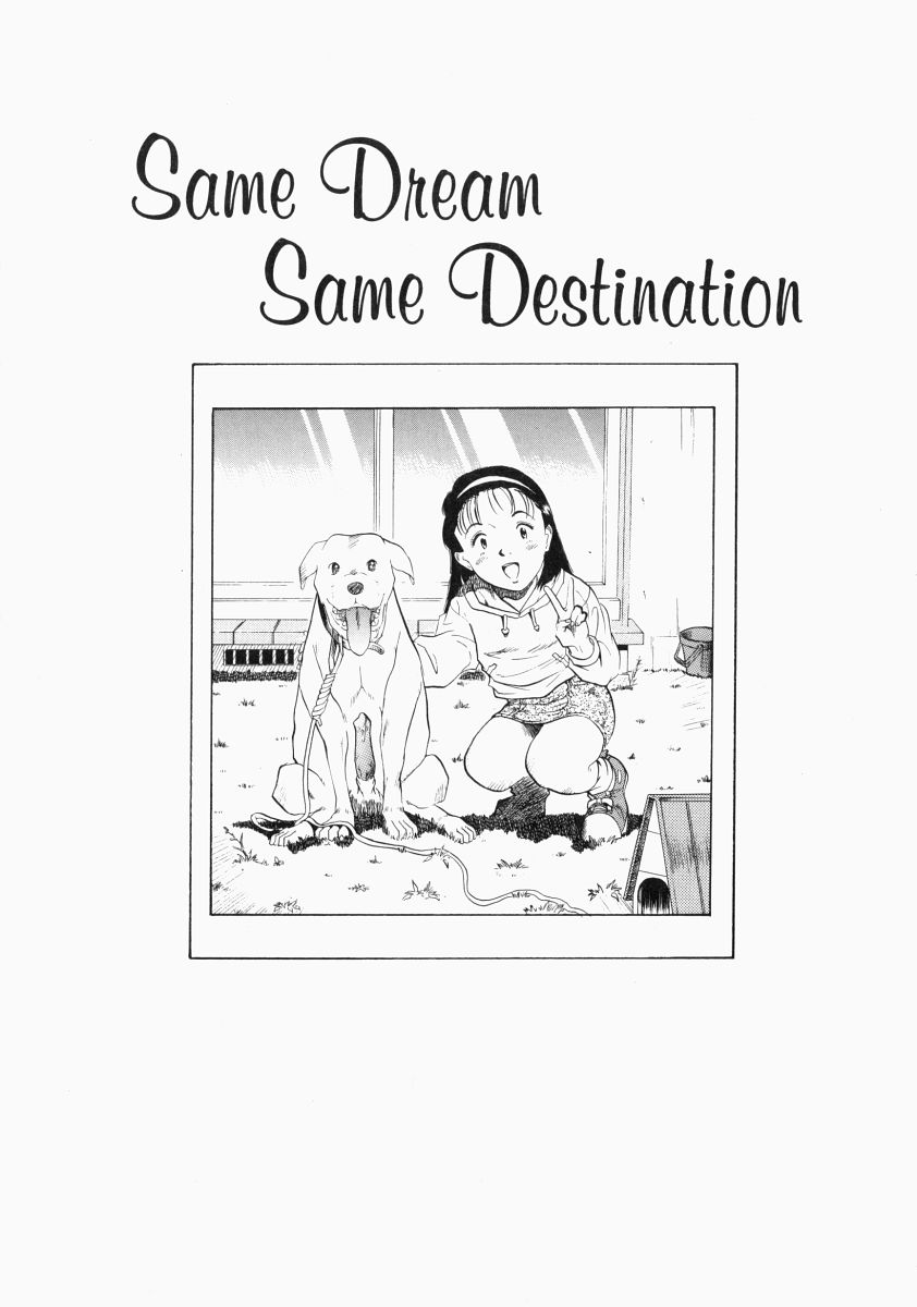 [Kurita Yuugo] No Dog No Life - Page 34