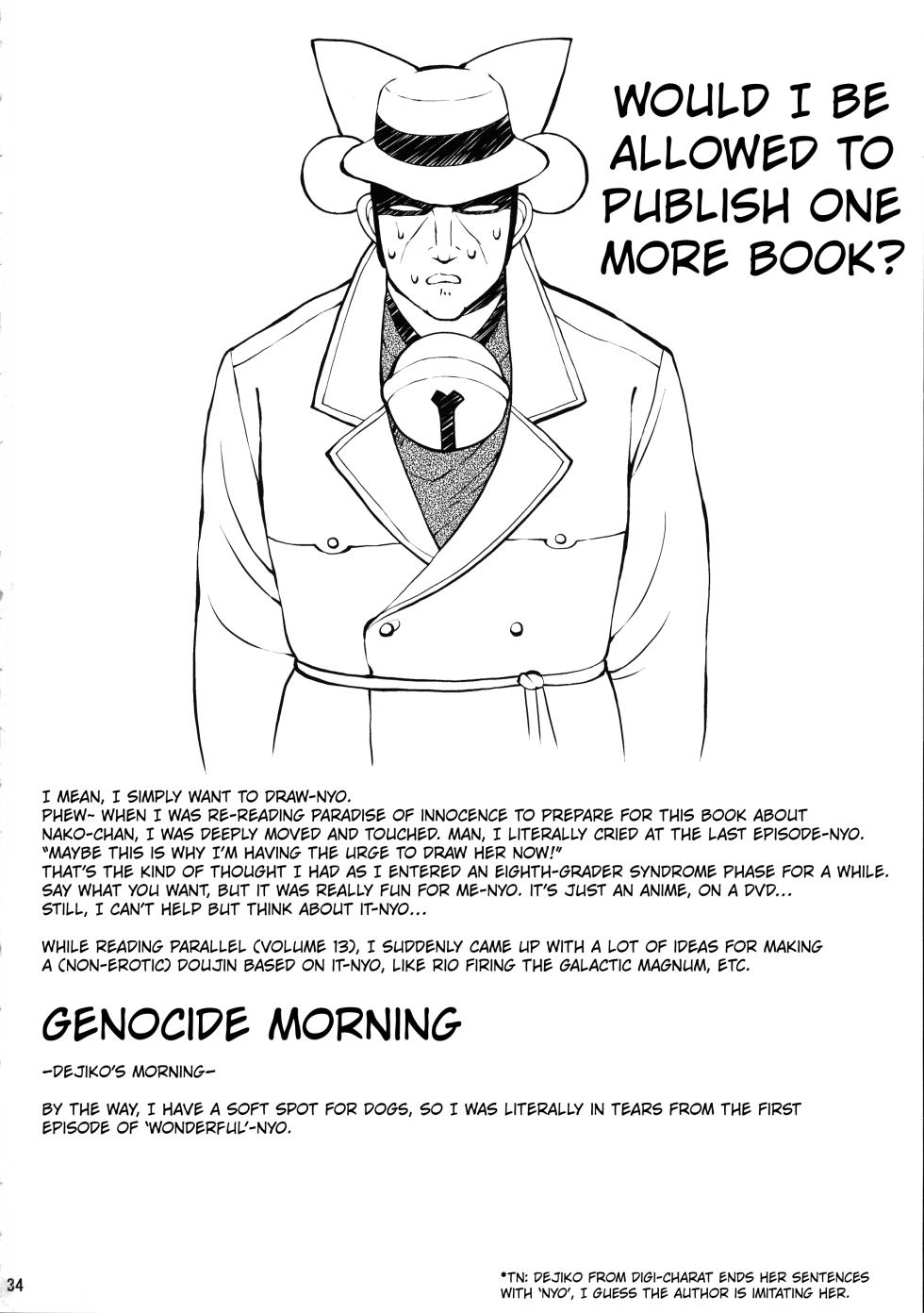 (C104) [Molotov Cocktail (Oowada Tomari)] Mujaki no Darakuen EXP2 (Mujaki no Rakuen) [English] [Kuraudo] - Page 33