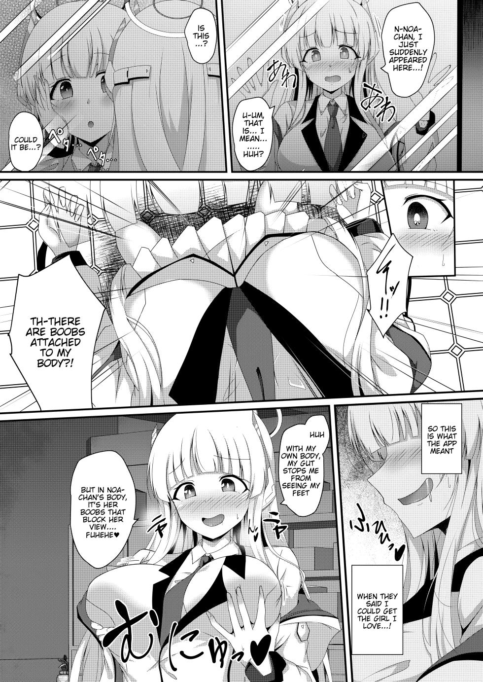 [Taketombo (Naba)] Noa-chan, Chotto Okarada Itadakimasu! (Blue Archive) [English] [Digital] - Page 4