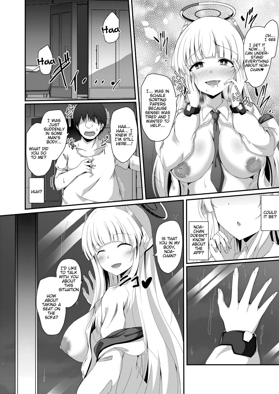 [Taketombo (Naba)] Noa-chan, Chotto Okarada Itadakimasu! (Blue Archive) [English] [Digital] - Page 9