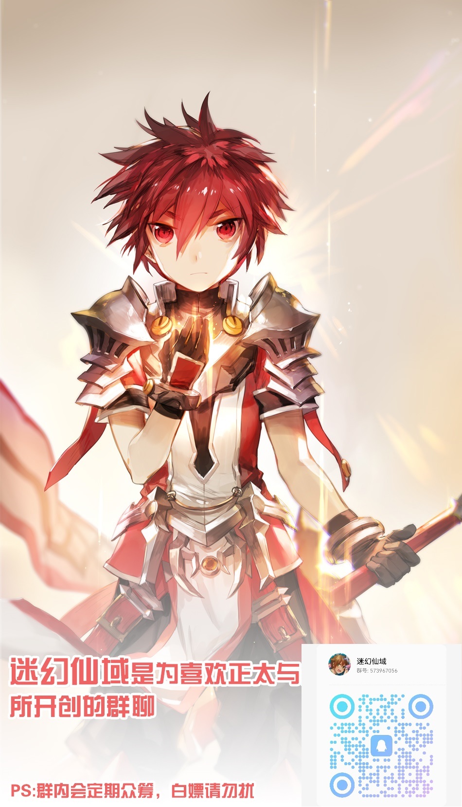 [Ansoku Biyori (Yuki)] Akuma no Tadashii Sodatekata (Hypnosis Mic) [Chinese] [迷幻仙域×真不可视汉化组] [Digital] - Page 29