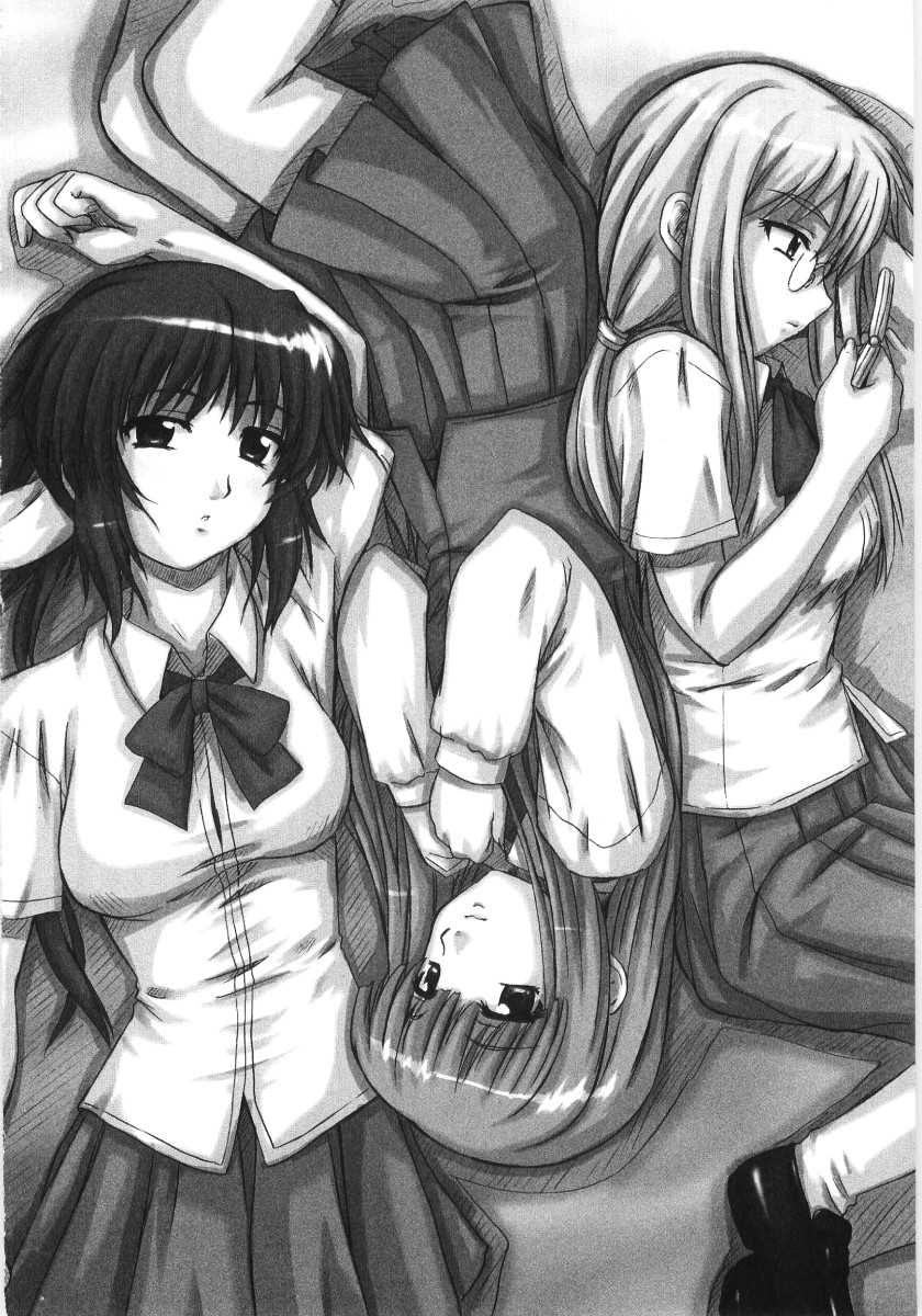[Akiyama Kenta] Irregular girls [Korean] - Page 6