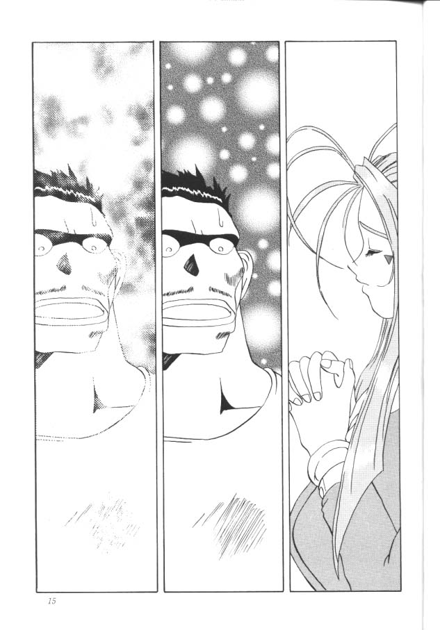 (C52) [Tenzan Koubou (Tenchuumaru)] Nightmare of My Goddess Vol. 2 (Ah! My Goddess) - Page 14