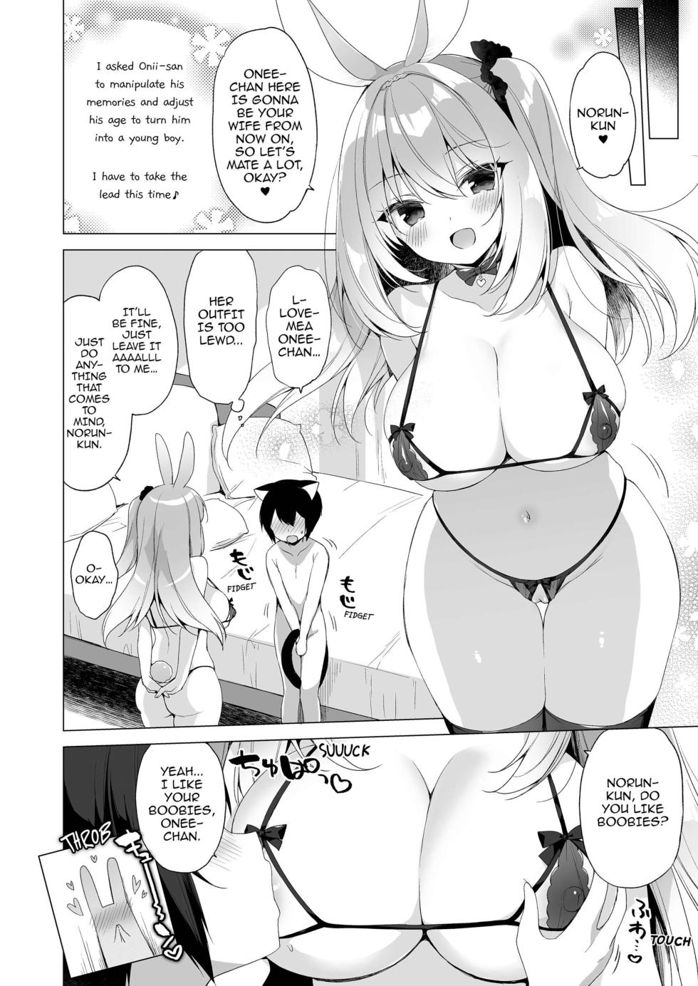 [23.4do (Ichiri)] Boku no Risou no Isekai Seikatsu - My ideal different world life 11 ｜ My Ideal Life In Another World 11 [English]  {denpasoft.com}  [Decensored] [Digital] - Page 21