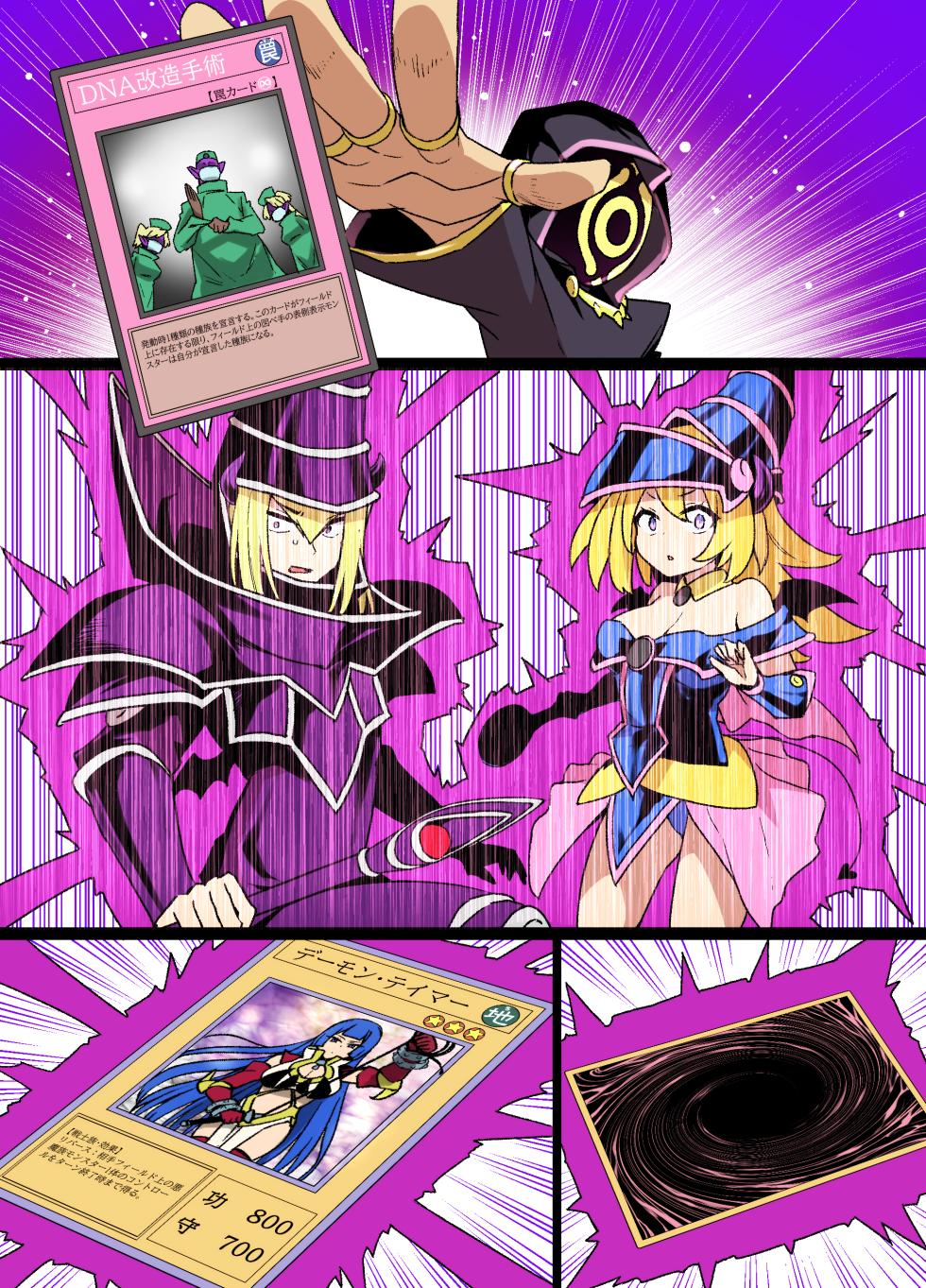 ブラマジガール悪堕ち淫魔化漫画 - Page 8