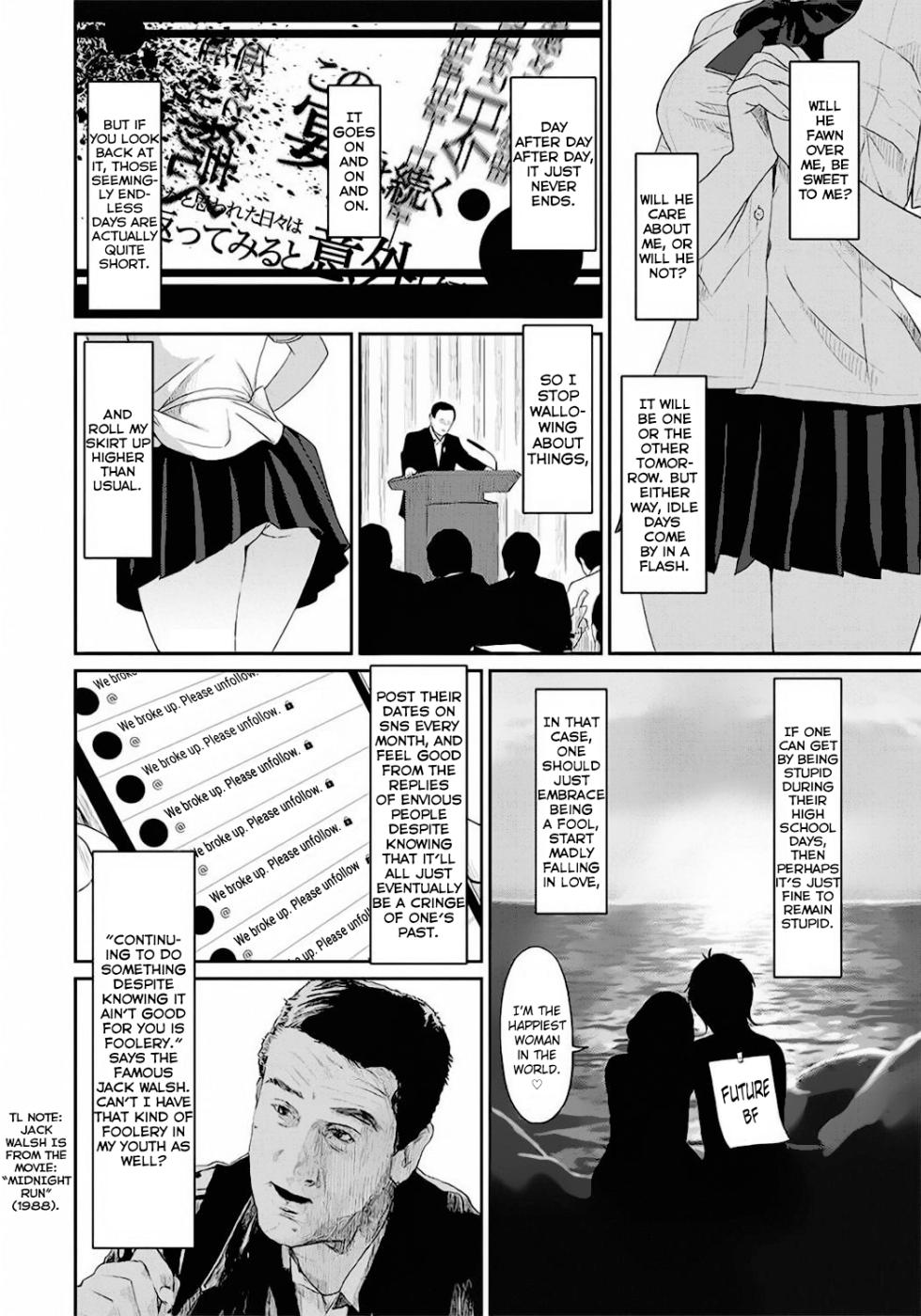 [Ryoh-zoh] Rarefure Ch. 01-05 [English] [DnD Translations] - Page 3
