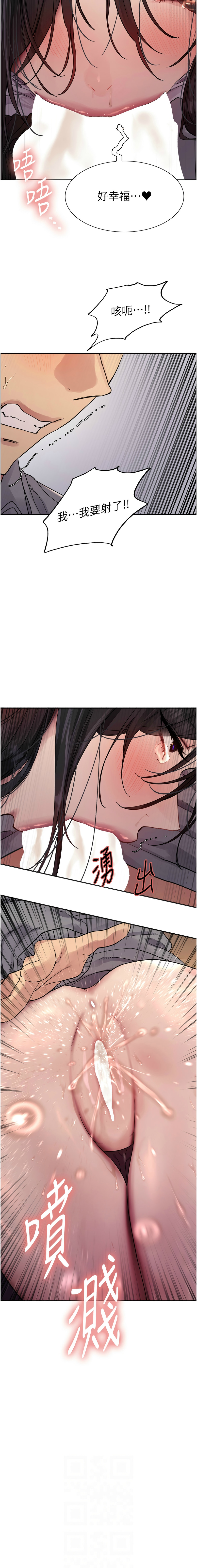 [韩漫]  色轮眼/ Sex Stopwatch 1-58 (第二季)[中文][连载中] - Page 891