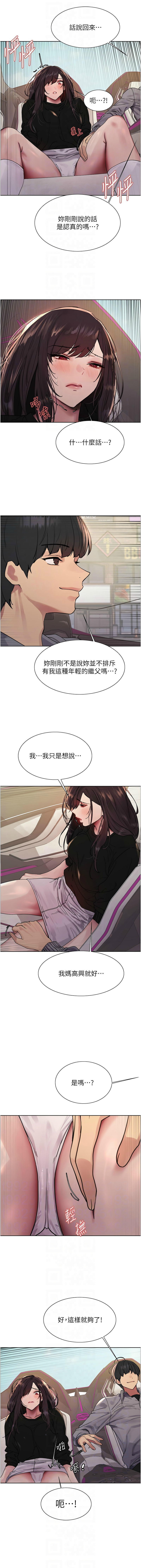 [韩漫]  色轮眼/ Sex Stopwatch 1-58 (第二季)[中文][连载中] - Page 899