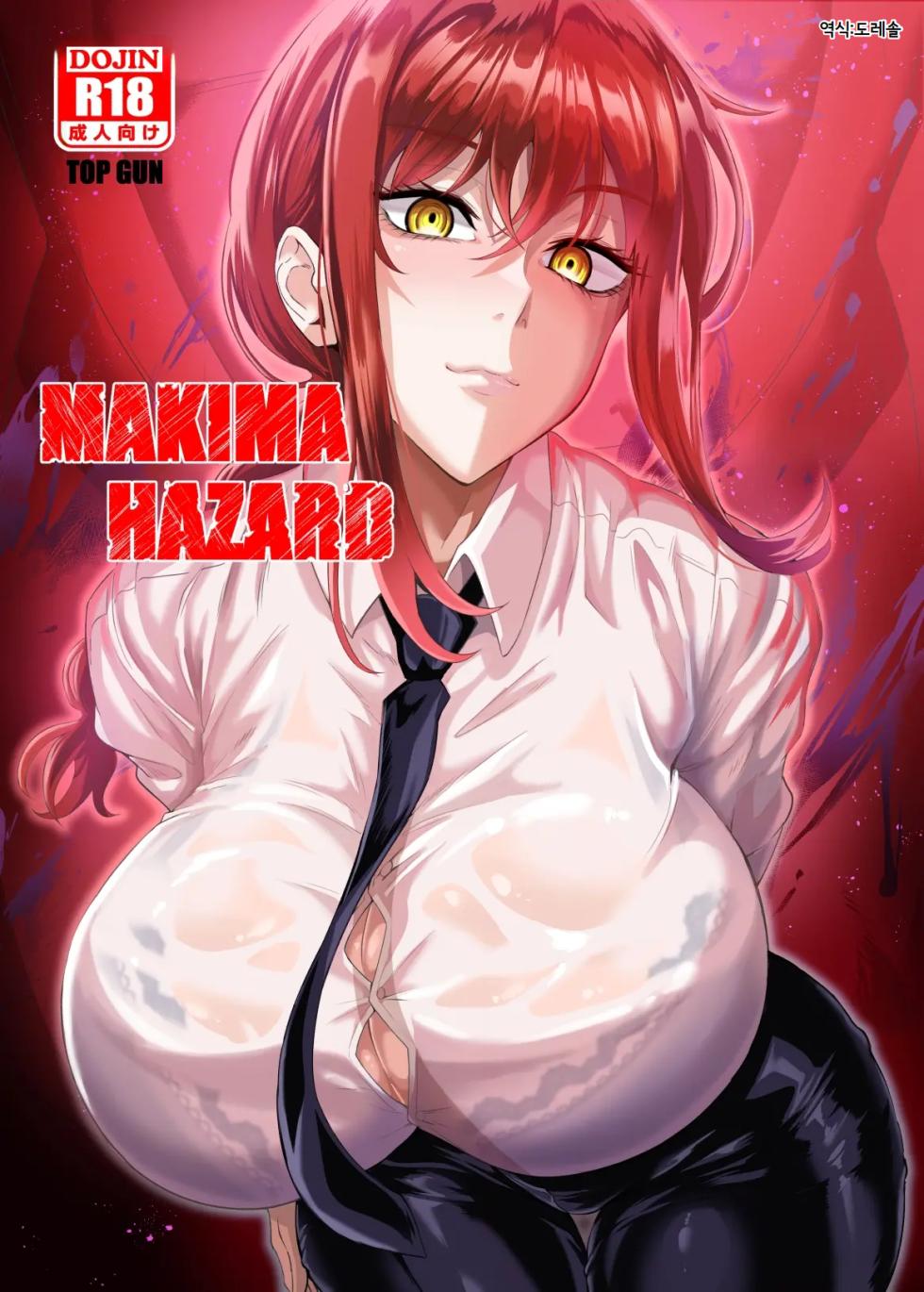 [TOPGUN (Puripuri JET)] MAKIMA HAZARD | 마키마 해저드 (Chainsaw Man) [Korean] [도레솔] [Digital] - Page 1