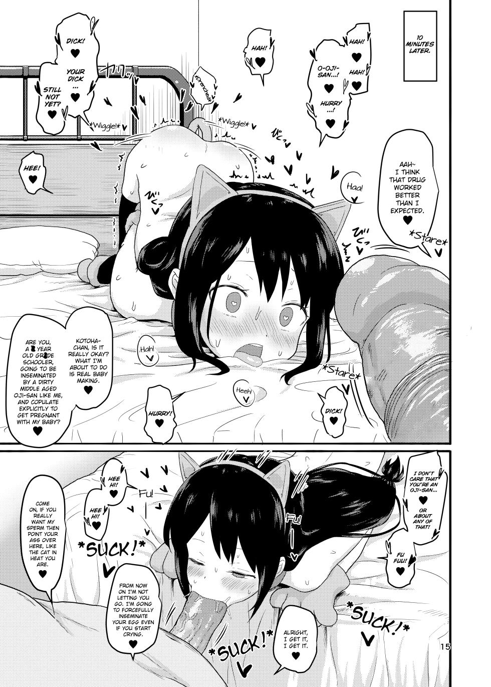 [Mainichi Kenkou Seikatsu (Healthyman)] O(×) Colors | Dis(X) Colors (Mitsuboshi Colors) [English] [Decensored] [Digital] - Page 14