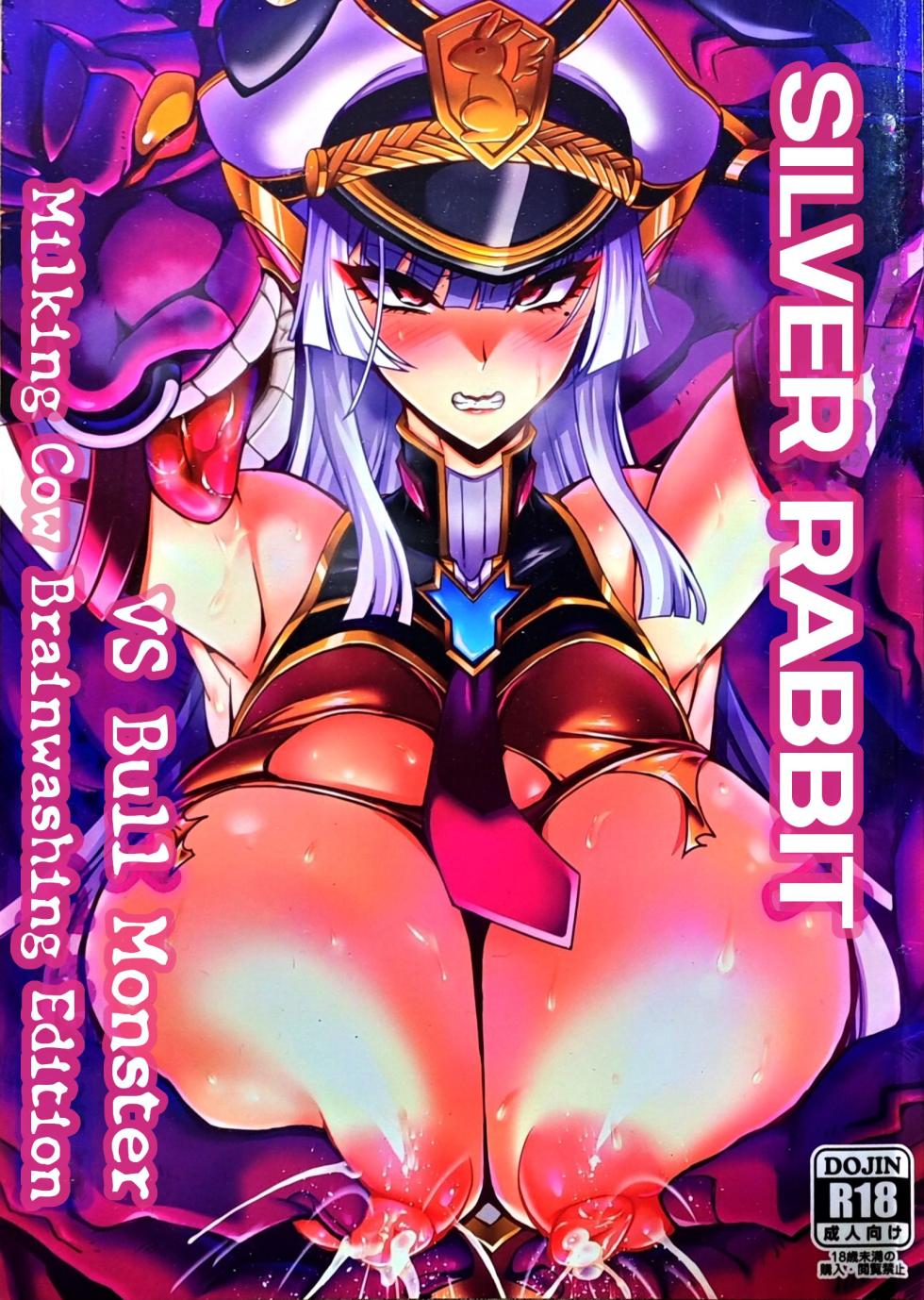 (C103) Transistor Baby (hata) Silver Rabbit Iris vs. Bull Monster ～ Milking...
