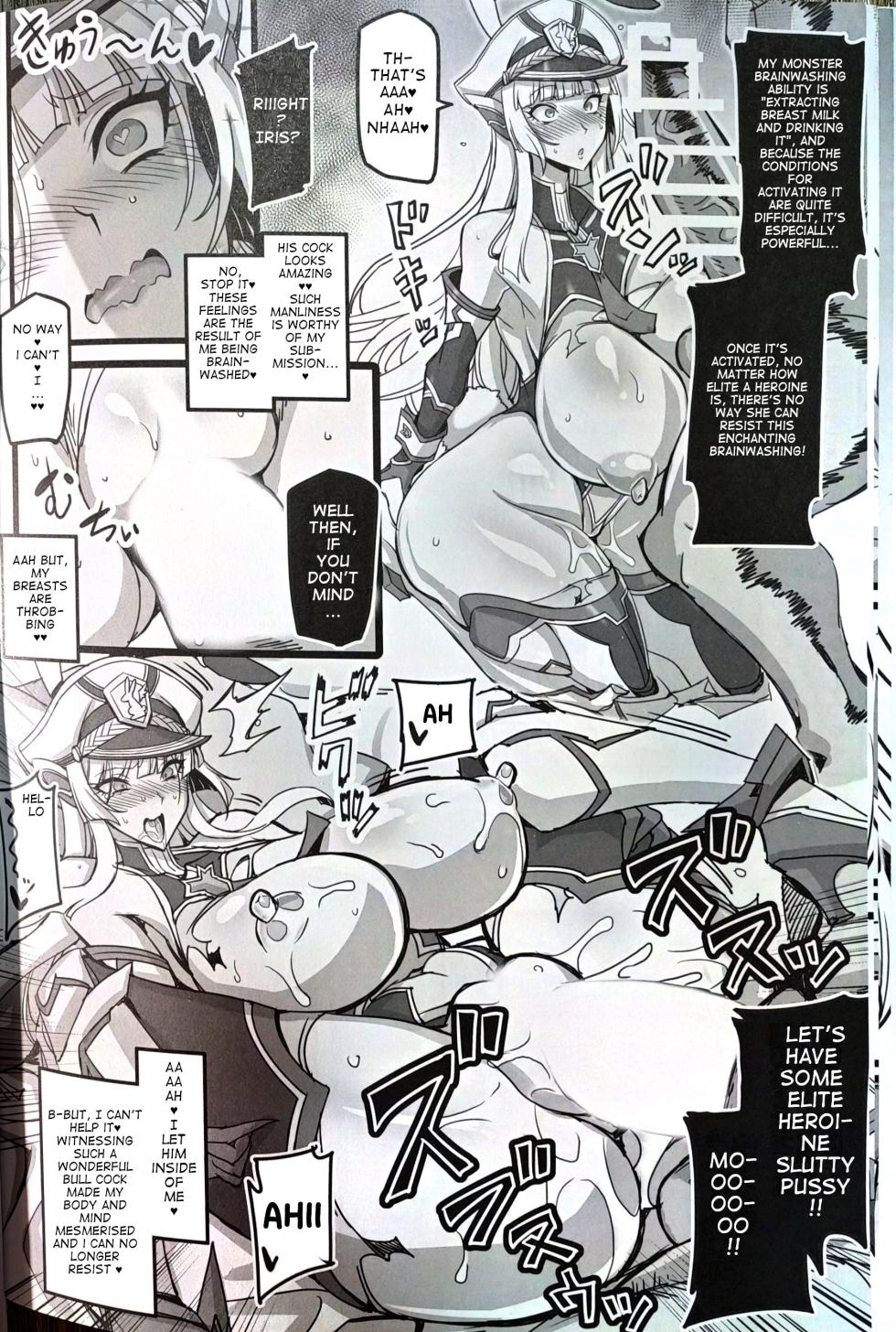(C103) [Transistor Baby (hata)] Silver Rabbit Iris vs. Bull Monster ～Milking Cow Brainwashing Edition～ [English] [joeyeroq] - Page 9