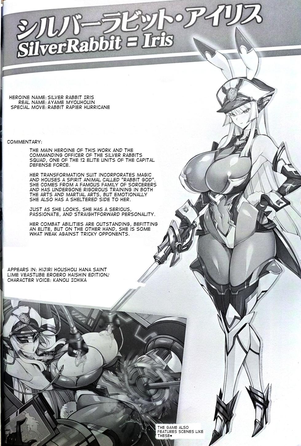 (C103) [Transistor Baby (hata)] Silver Rabbit Iris vs. Bull Monster ～Milking Cow Brainwashing Edition～ [English] [joeyeroq] - Page 15