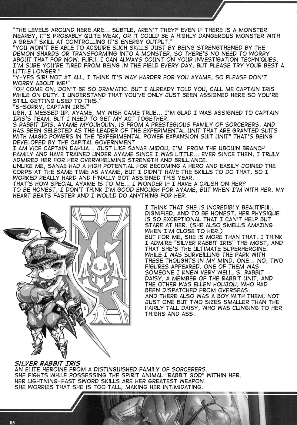 (C105) [Transistor Baby (hata)] Silver Rabbit Iris vs. Shitty Little Monster ～NTR Brainwashing Edition～ [English] [joeyeroq] - Page 4
