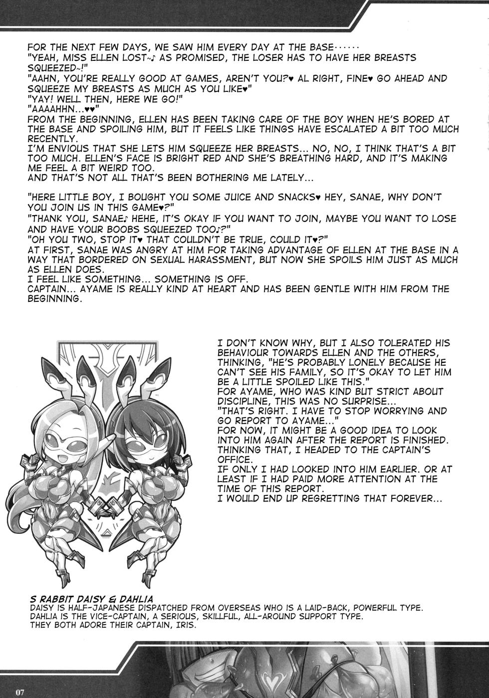 (C105) [Transistor Baby (hata)] Silver Rabbit Iris vs. Shitty Little Monster ～NTR Brainwashing Edition～ [English] [joeyeroq] - Page 6