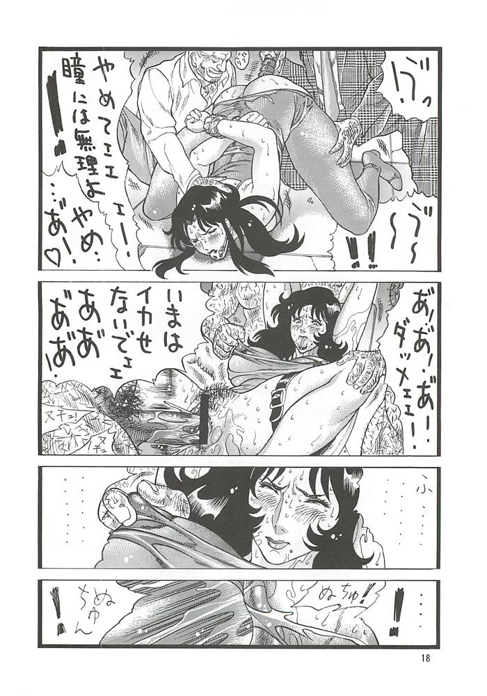 [Rippadou (Inuyoshishin)] CAT'S HUNTER 2 (Cat's Eye) - Page 17