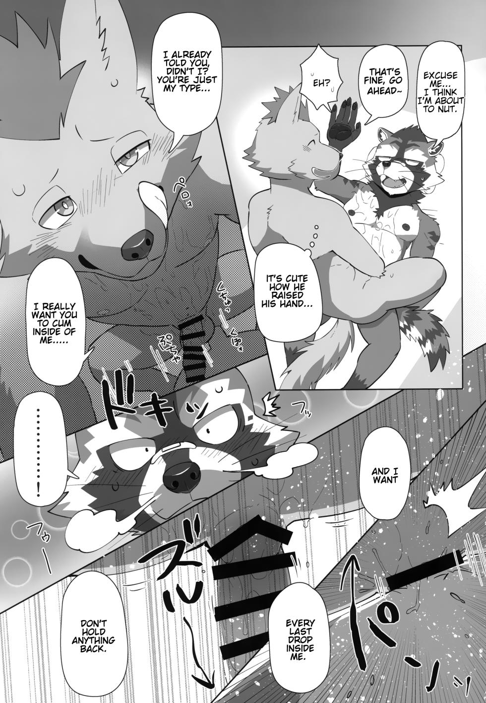 (Kemoket 15) (Nikunabe) Free Pair Tickets [English] - Page 33