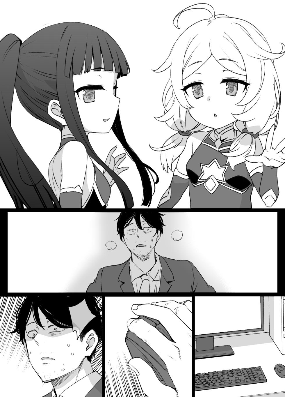 [Kusayarou] DereM@S Taimanin Yukimi & Kozue NTR Manga (THE IDOLM@STER CINDERELLA GIRLS) - Page 21