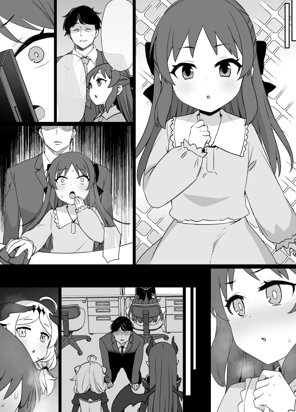 [Kusayarou] DereM@S Taimanin Yukimi & Kozue NTR Manga (THE IDOLM@STER CINDERELLA GIRLS) - Page 35