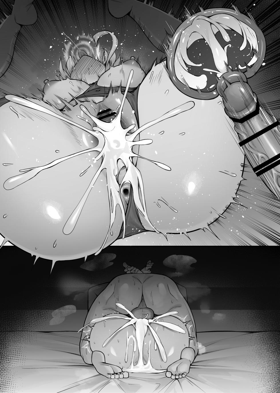 メイドの射精管理6 - Page 9