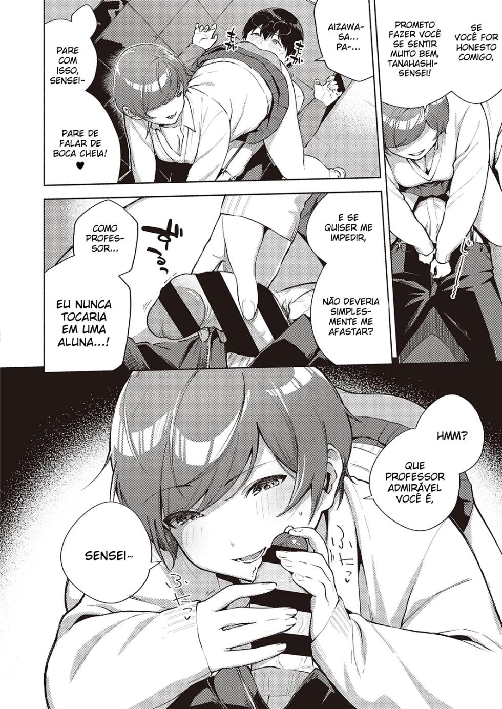 [Herio] Hana ga Futatabi Saku Koro ni (COMIC ExE 25) - Page 12