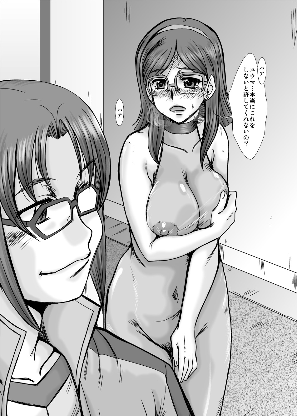 [Parupunte (Fukada Takushi)] F83-02DL (Gundam Build FIghters Try) [Digital] - Page 3