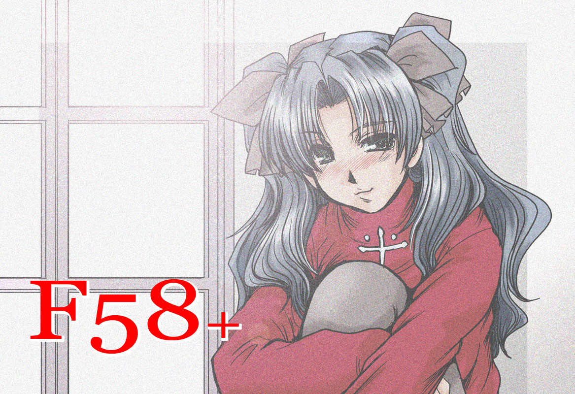 [Parupunte (Fukada Takushi)] F58+ (Various) [Digital] - Page 1