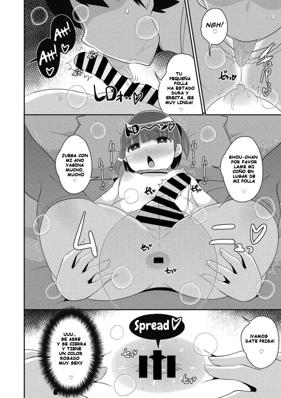 [Chinzurena] Dameo wa Bosei♂ de Tsukuru (COMIC Megastore DEEP Vol. 39) [Spanish] [traductor del mal] [Digital] - Page 12
