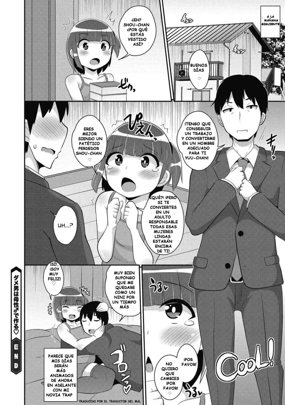 [Chinzurena] Dameo wa Bosei♂ de Tsukuru (COMIC Megastore DEEP Vol. 39) [Spanish] [traductor del mal] [Digital] - Page 20